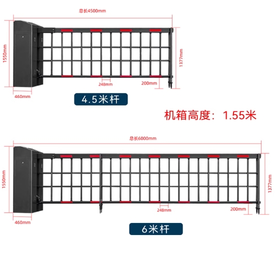 重型空降柵欄道閘門(mén)